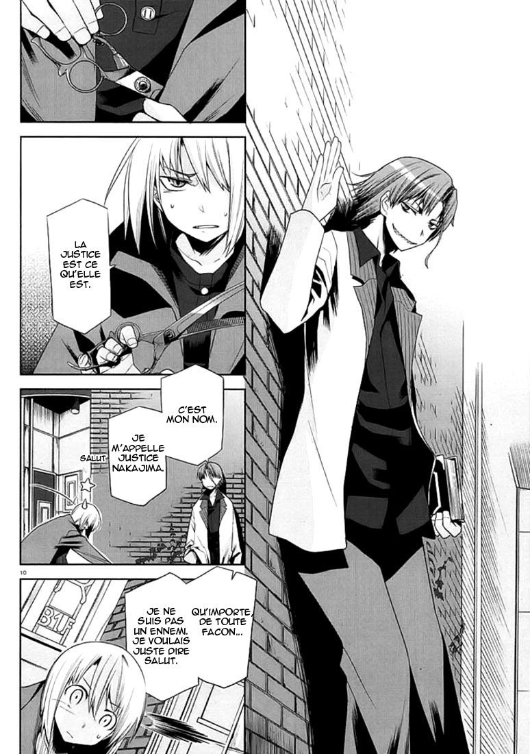 img Dansai Bunri no Crime Edge 10